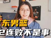 乐鱼体育娱乐-关于连败之后，重整旗鼓谋求胜利的信息