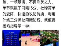 乐鱼体育app-球队主教练表现争议，球迷意见分歧