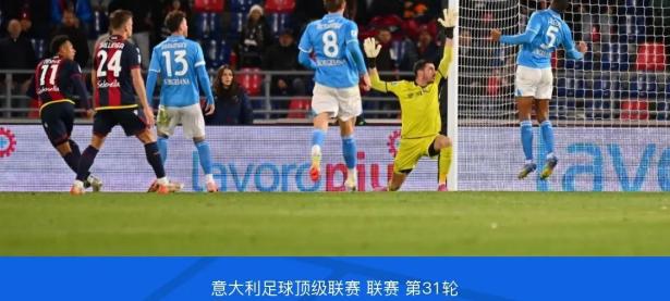 乐鱼体育网站-包含那不勒斯教练调整阵容，寻找破解对手之道的词条