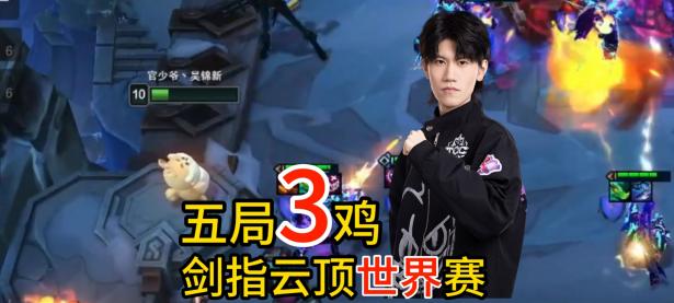 乐鱼体育官方登录入口-这场英雄联盟比赛中，金鹰特攻与战马战队打出神仙对决，完成三杀，被称为黑马逆袭的简单介绍