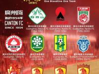 乐鱼体育官方-中超联赛冠军争夺激烈，各队拼搏不懈