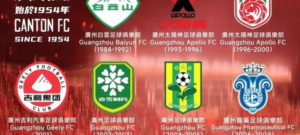 乐鱼体育官方-中超联赛冠军争夺激烈，各队拼搏不懈