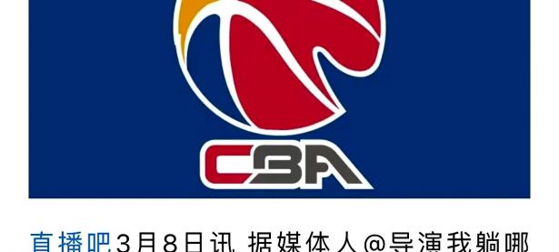 乐鱼体育入口-包含北京控股官方宣布签下国内球星，冲击新赛季总冠军的词条