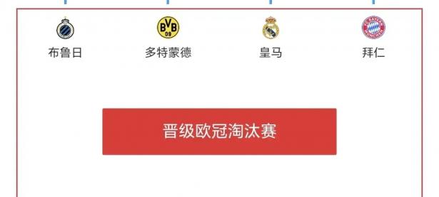 乐鱼体育娱乐-法国豪取胜利，锁定欧预赛16强资格