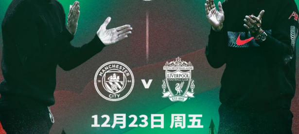 乐鱼体育官方登录入口-八国定制联赛延期，决战放在了国家之家球场的简单介绍