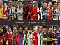 乐鱼体育网站-狂欢开启，足坛巨星云集哪里的简单介绍