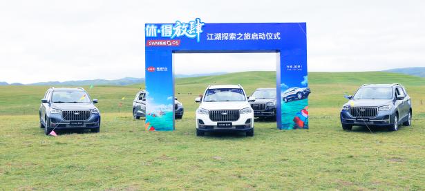 乐鱼体育app下载-包含奋勇争先！重庆斯威斩获胜利的词条