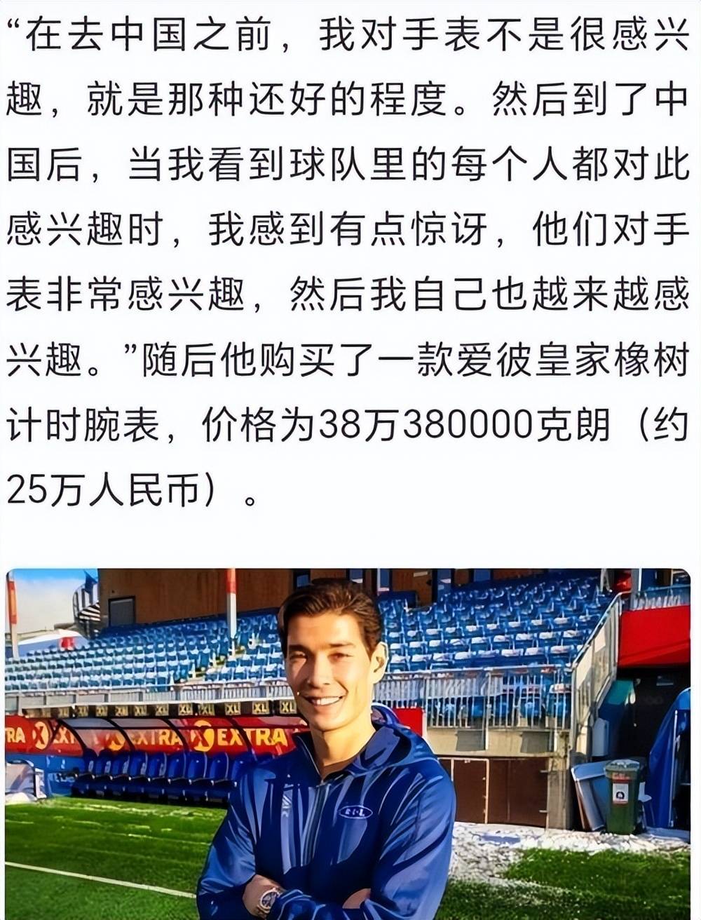 河床伤病名单更新，关键球员状态备受关注的简单介绍