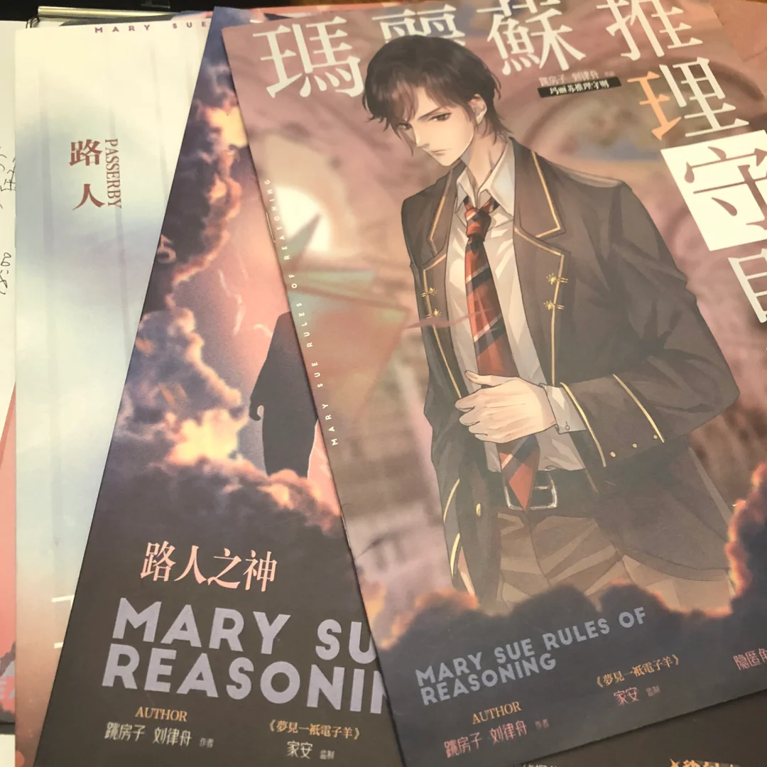 风暴之眼全场碾压英雄联盟世界杯，如同剧本杀再现，爆冷的简单介绍