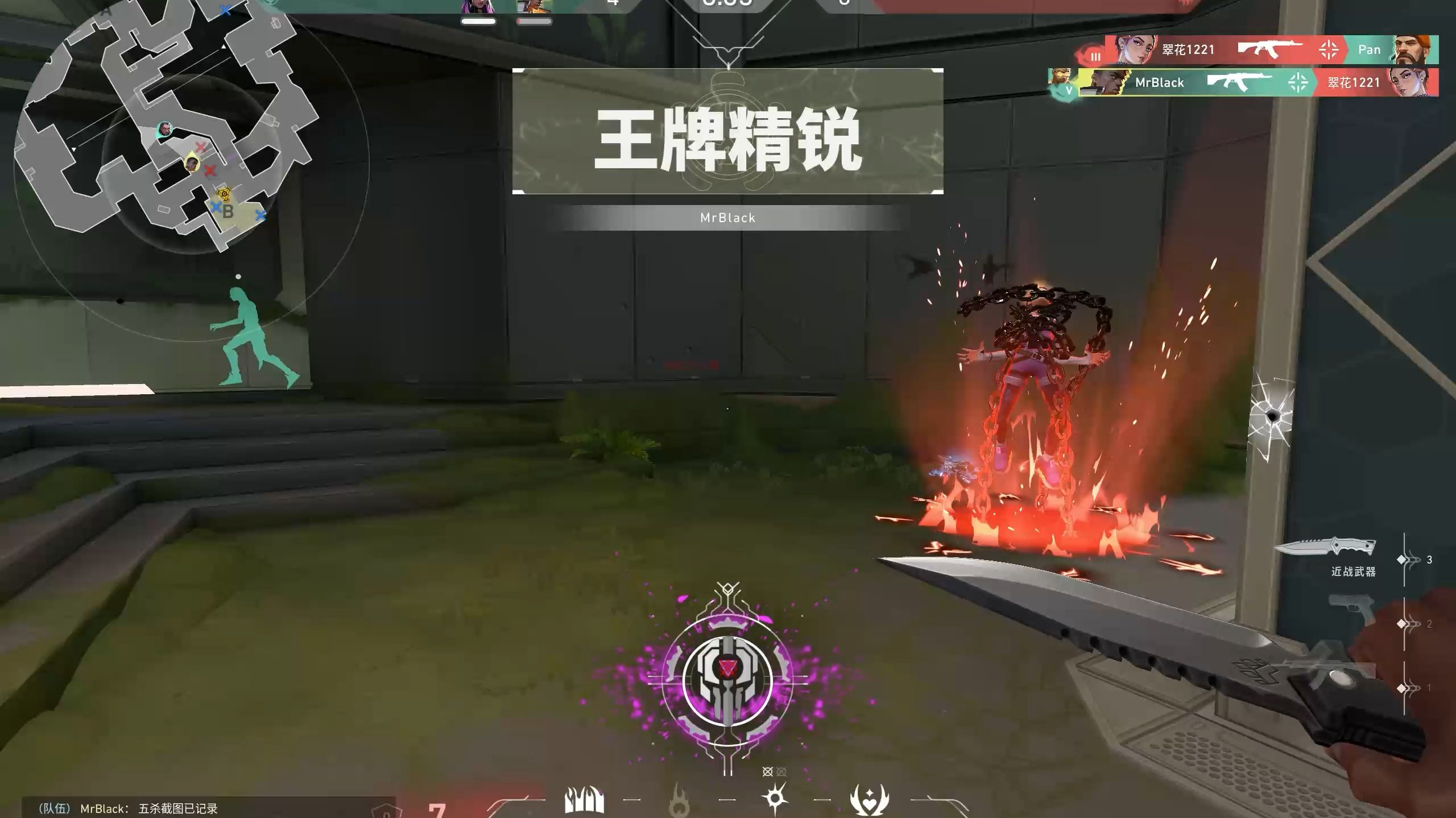 包含鏖战五局，星辰联盟终于神级操作拯救比赛，操作拉满的词条