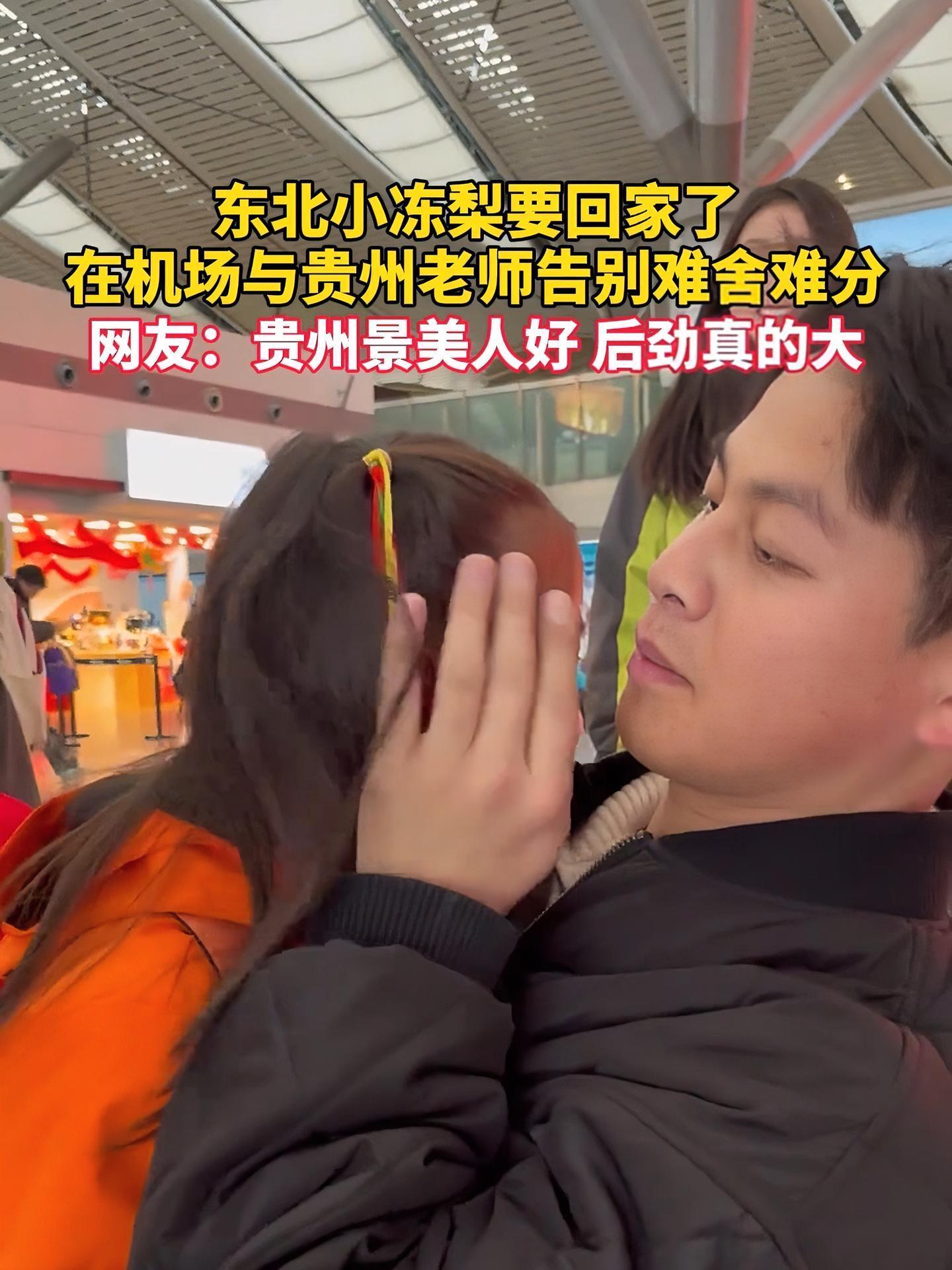 四川主场打平贵州，难舍难分的简单介绍