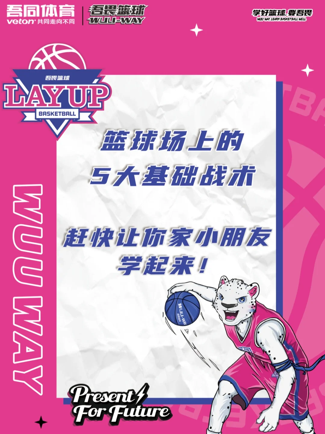 双塔战术成功应用于篮球场上 双塔战术成功应用于篮球场上