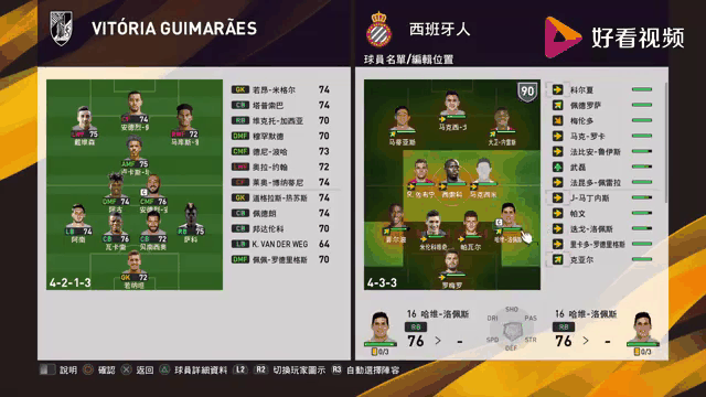 关于西班牙联赛战绩稳步增长，争冠局势明朗的信息