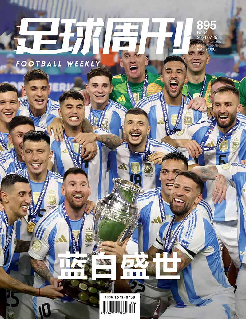 国际球星云集:精彩足球盛宴即将开启的简单介绍 国际球星云集:精彩足球盛宴即将开启的简单介绍