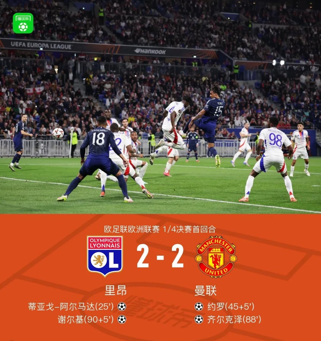 摩纳哥主场失利,球队迎来开门黑 摩纳哥主场失利,球队迎来开门黑