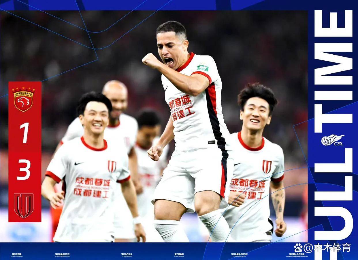 包含上港主场胜建业，暂列中超积分榜第二的词条