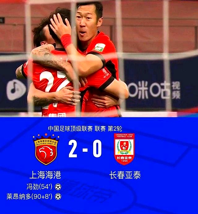 包含上港主场胜建业，暂列中超积分榜第二的词条