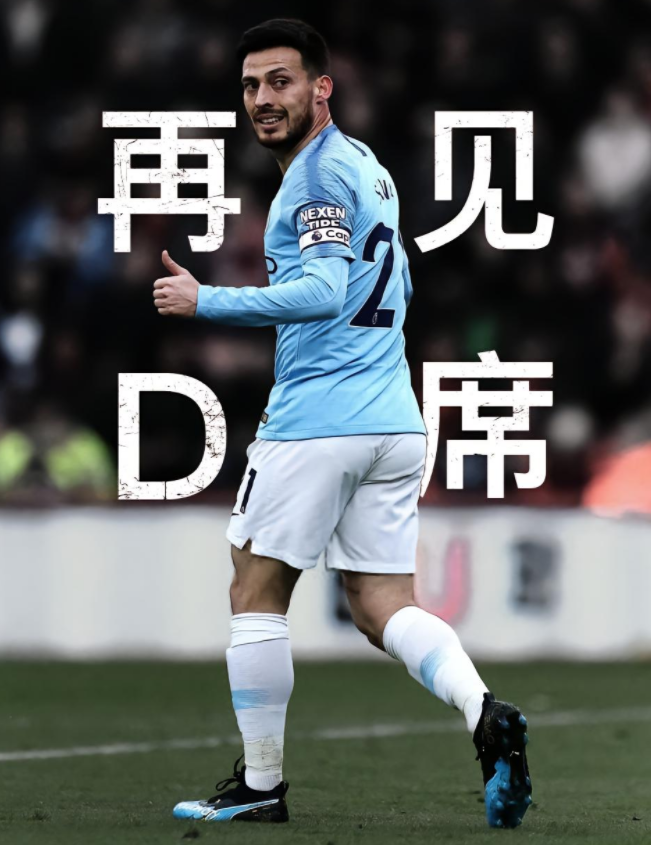 埃瓦尔主场不敌对手，遗憾失利