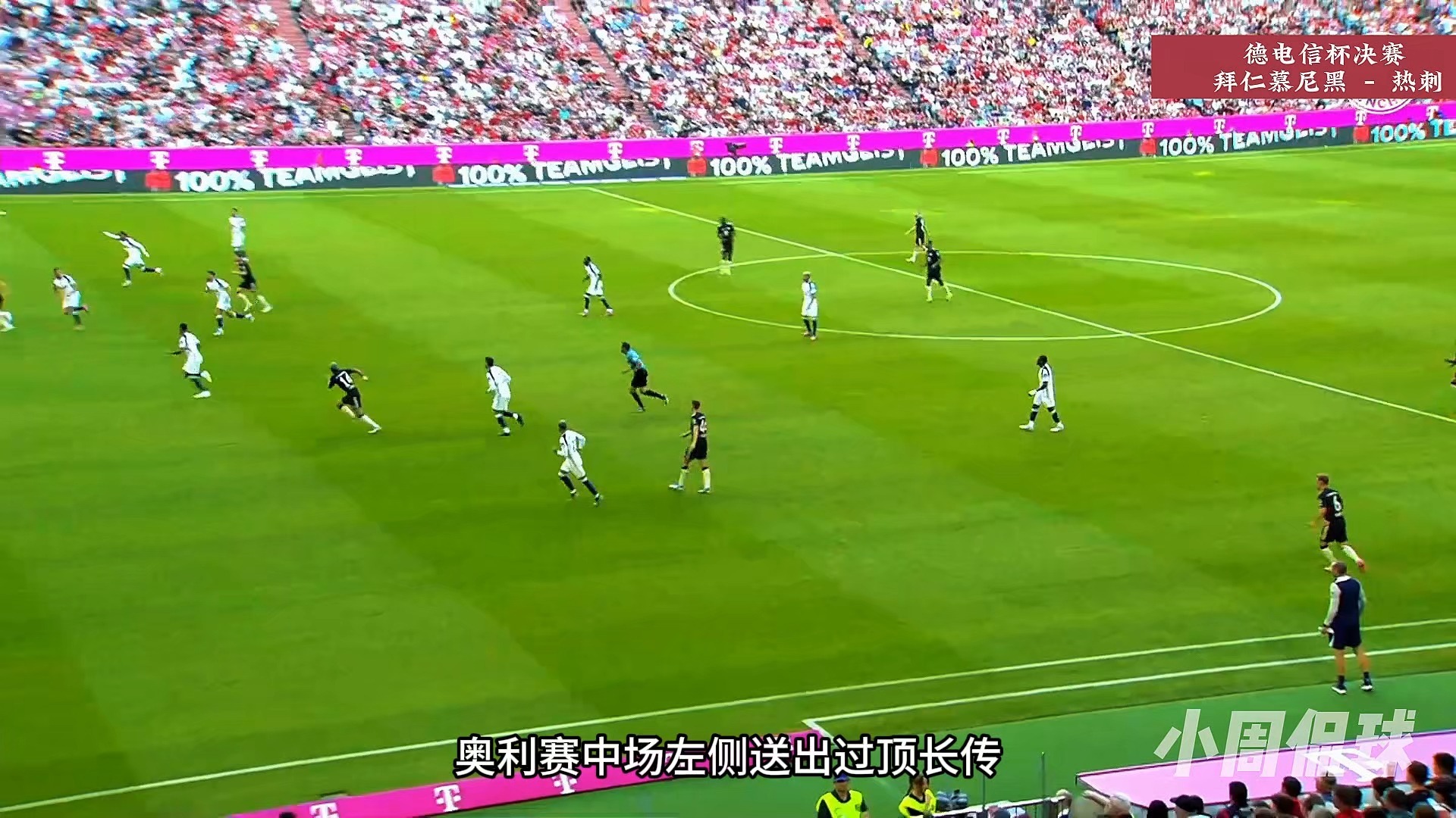 拜仁慕尼黑憾胜热刺，坚守胜利殿堂的简单介绍