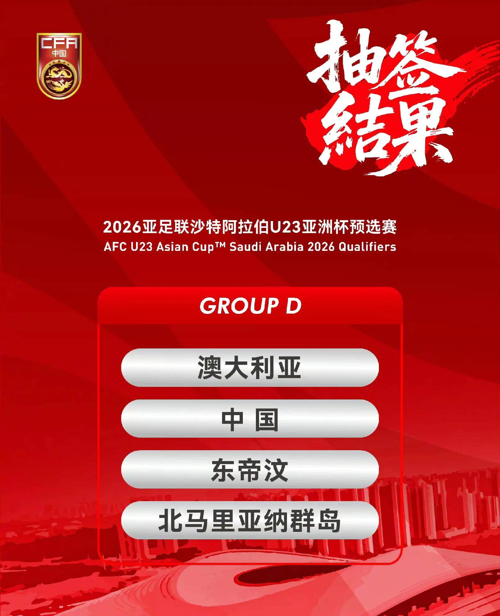 关于亚洲杯女足赛事激烈角逐，中国队斩获三连胜的信息