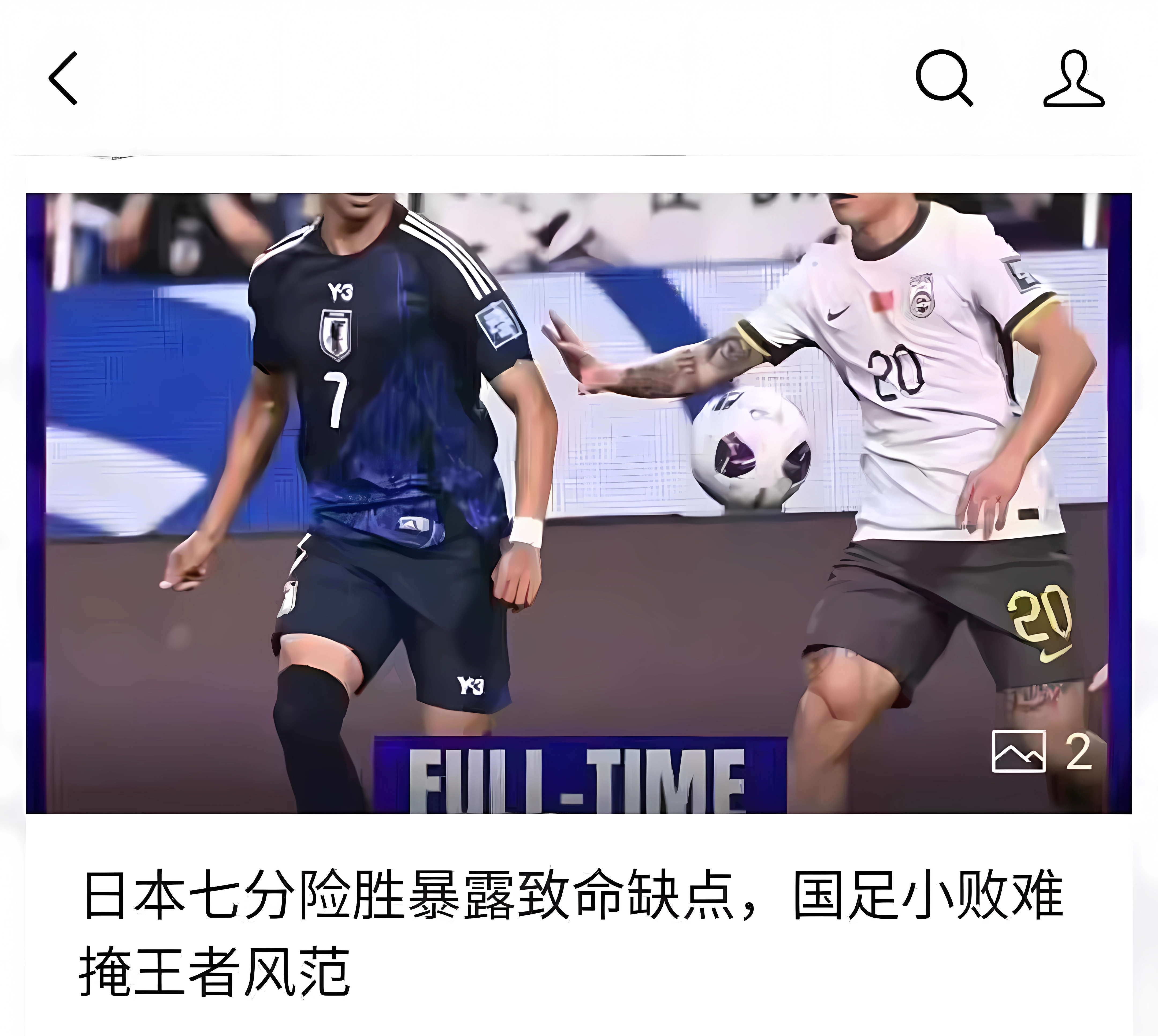 包含洪都拉斯女足强势晋级女足半决赛，男足再度失利的词条