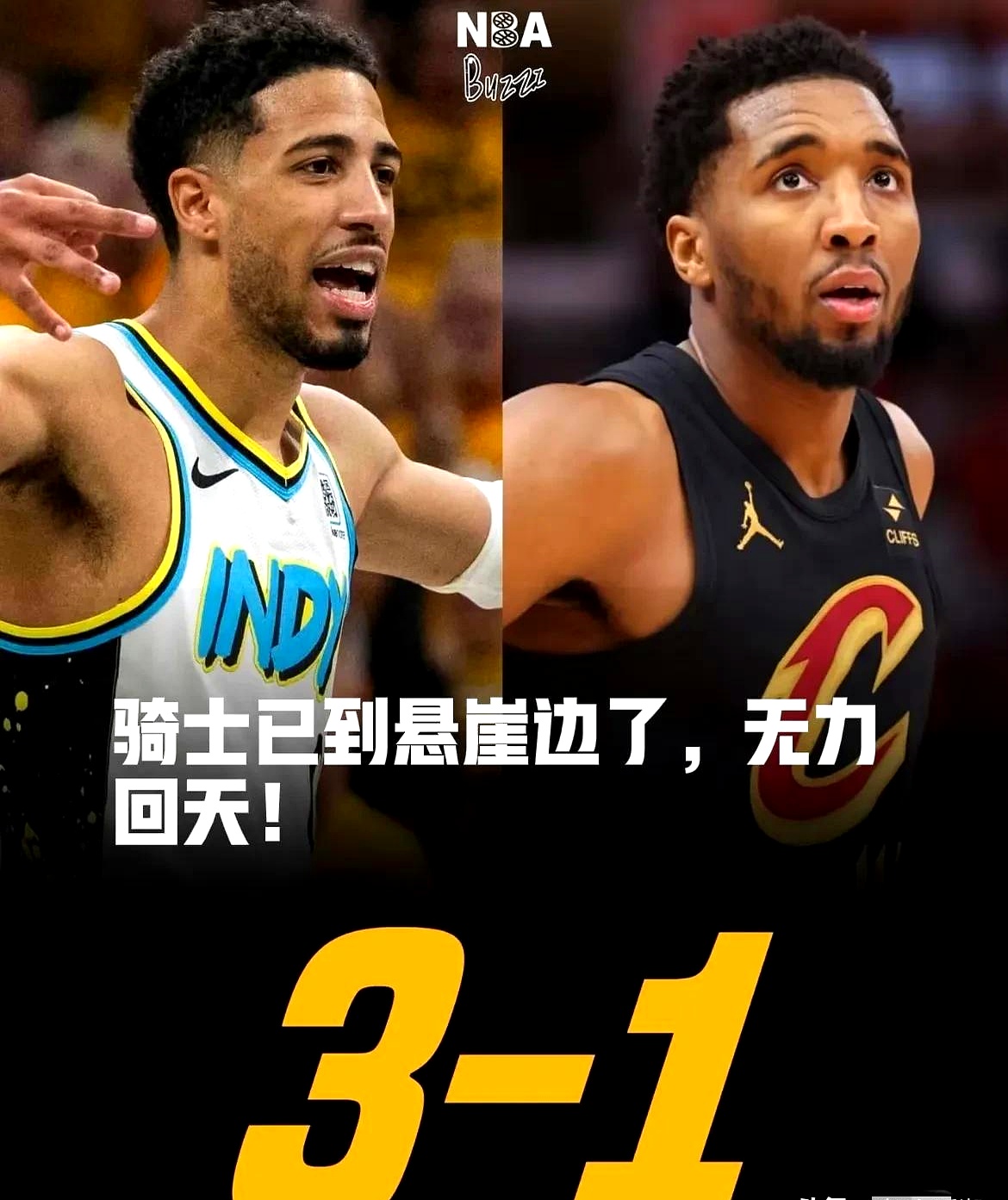 拼尽全力，骑士队锁定总决赛席位的简单介绍