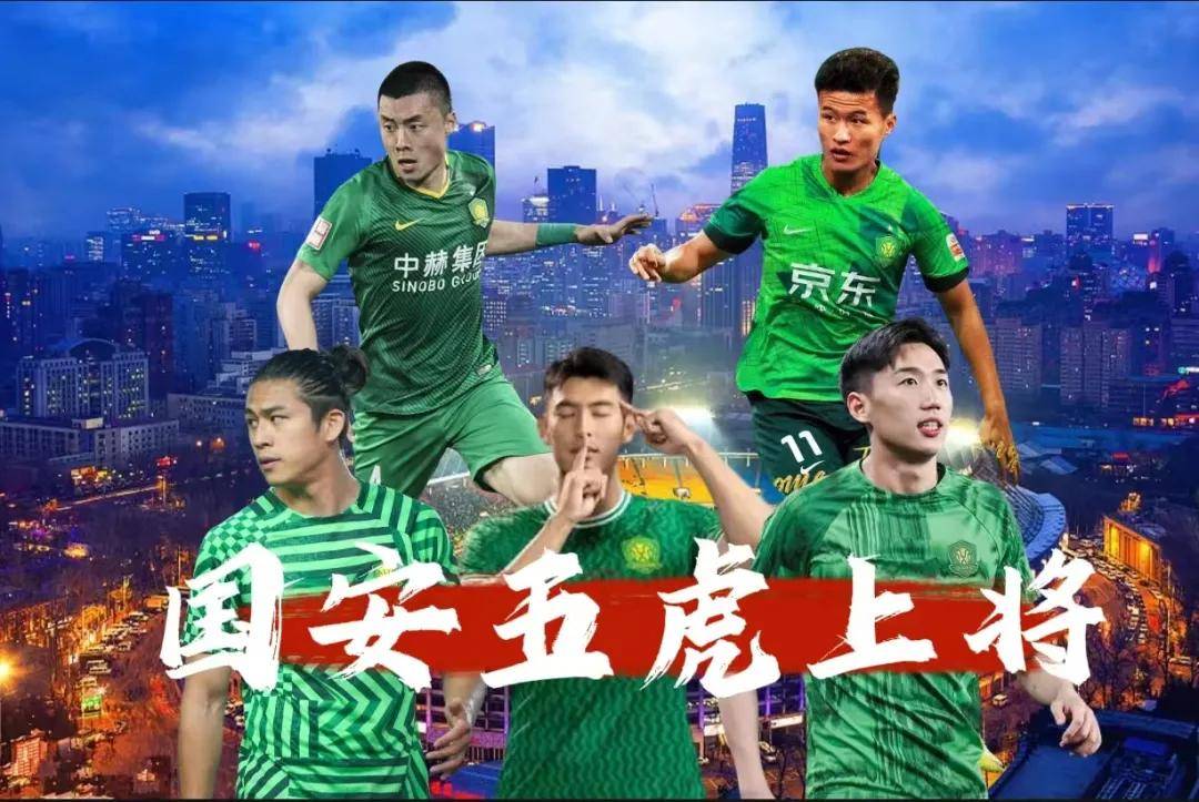 北京国安成为本场最大亮点,欧洲杯瞬间破防,破门的简单介绍 北京国安成为本场最大亮点,欧洲杯瞬间破防,破门的简单介绍