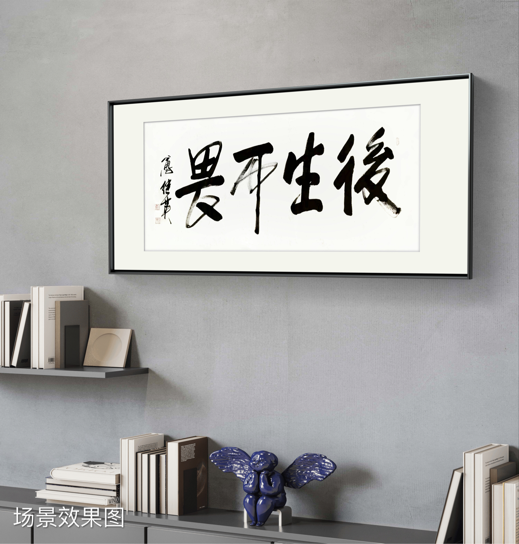 包含勇往直前狭路相逢，磨难重重刺激呼啸的词条