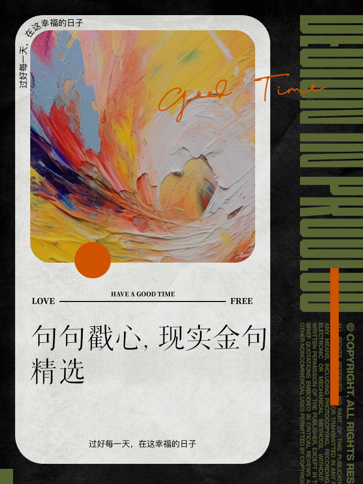 包含勇往直前狭路相逢，磨难重重刺激呼啸的词条