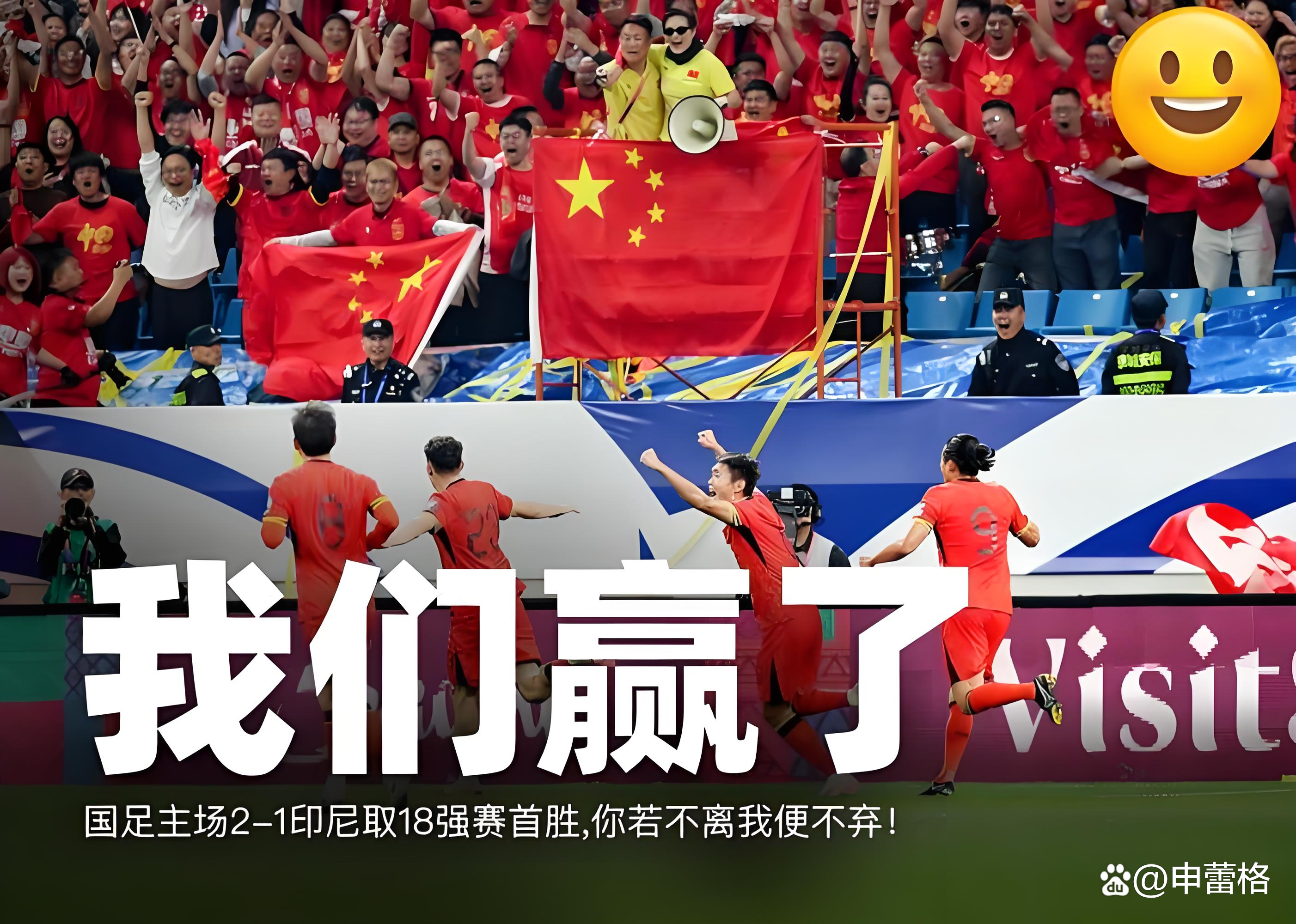 国内足球赛场充满悬念，球队斗志昂扬的简单介绍