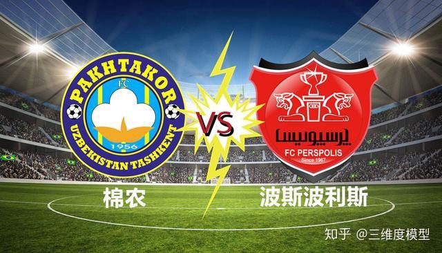 关于波斯波利斯对阵卡塔尔代表队的激动对决的信息