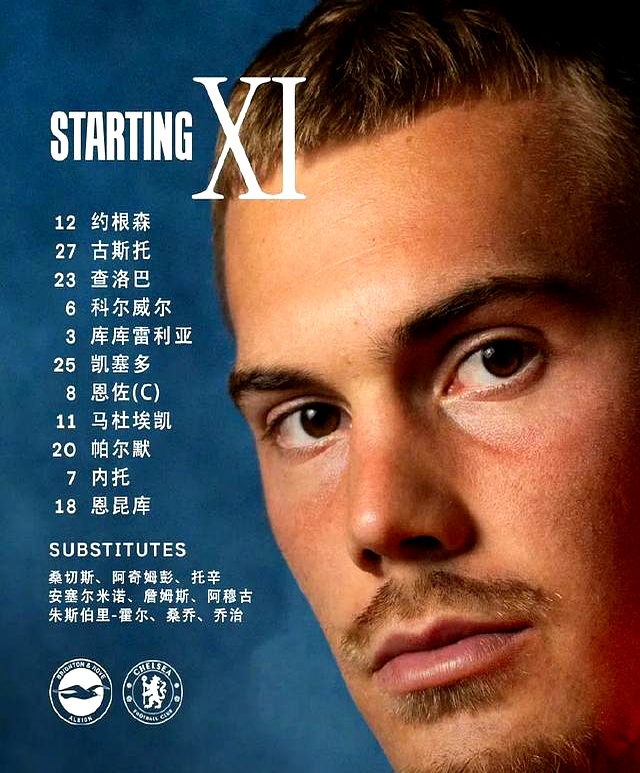 曼城逆袭跻身联赛前四！切尔西惊现颓势的简单介绍