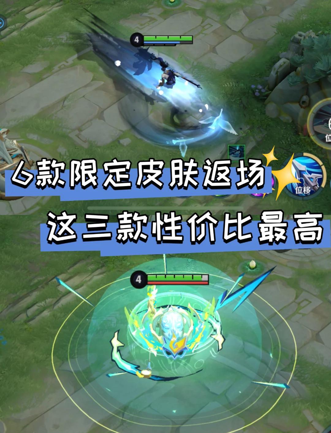 安可成功逆转战绩，晋级表现引人注目